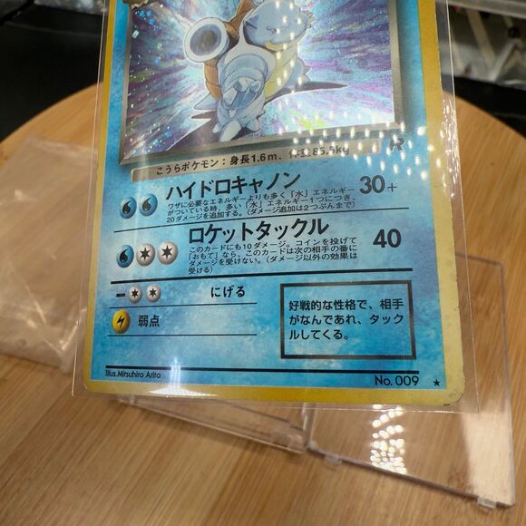 Pokemon Card Dark Blastoise No.009 Holo Rare Old Back Team Rocket Japanese Pokemon Card Dark Blastoise No.009 Holo Rare Old Back Team Rocket Japanese